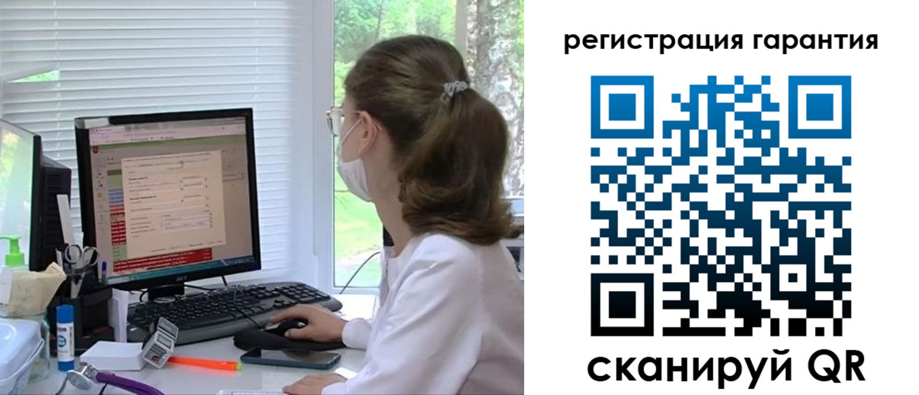 прописка паспорт в Якутске